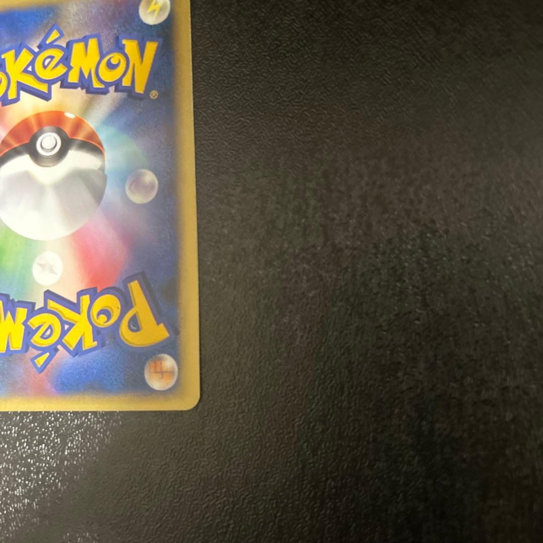 カリンのバンギラス ★ ポケモンカード★VS 090/141(1EDITION)