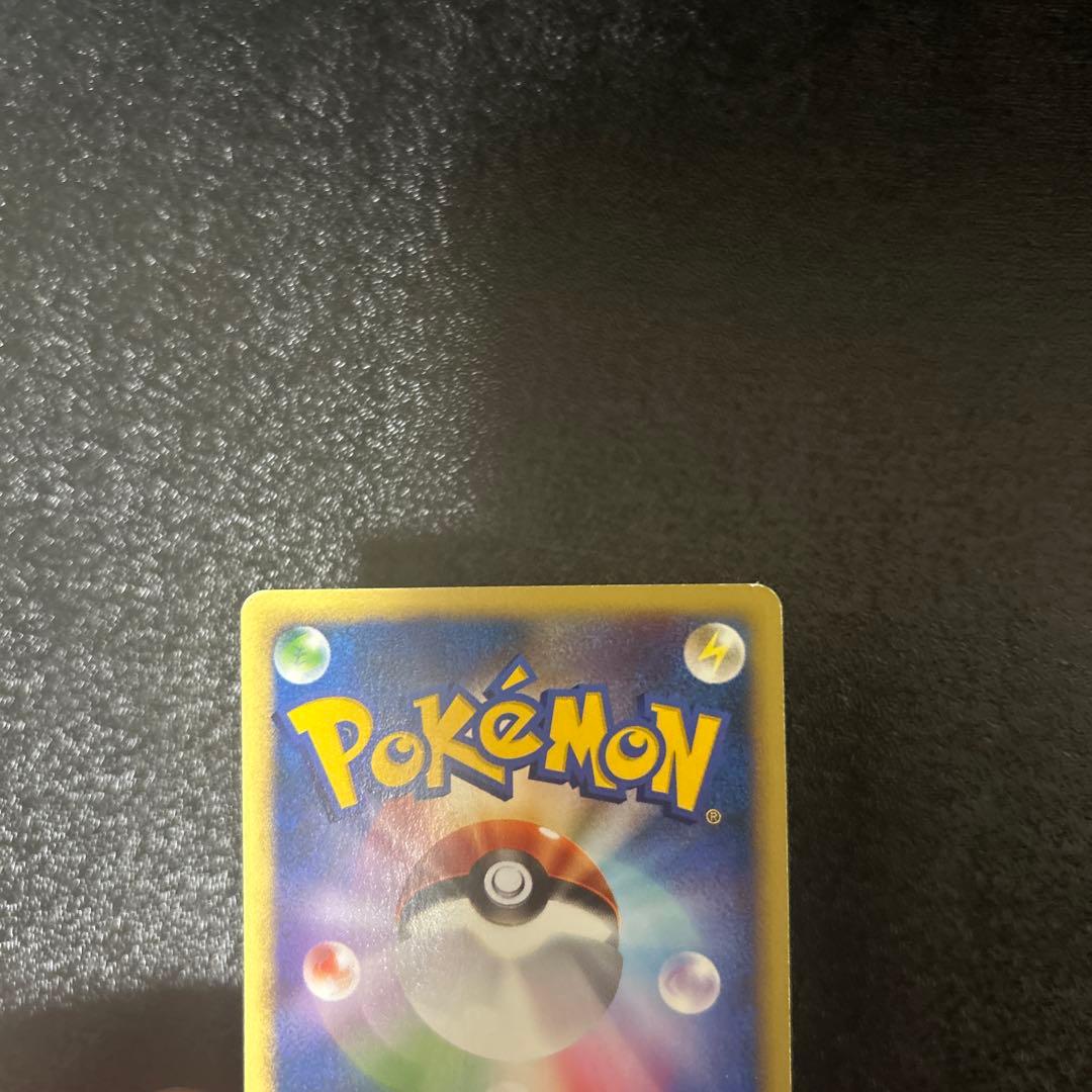 カリンのバンギラス ★ ポケモンカード★VS 090/141(1EDITION)