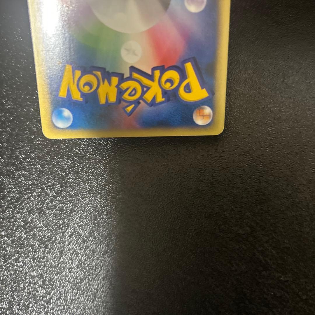 カリンのバンギラス ★ ポケモンカード★VS 090/141(1EDITION)