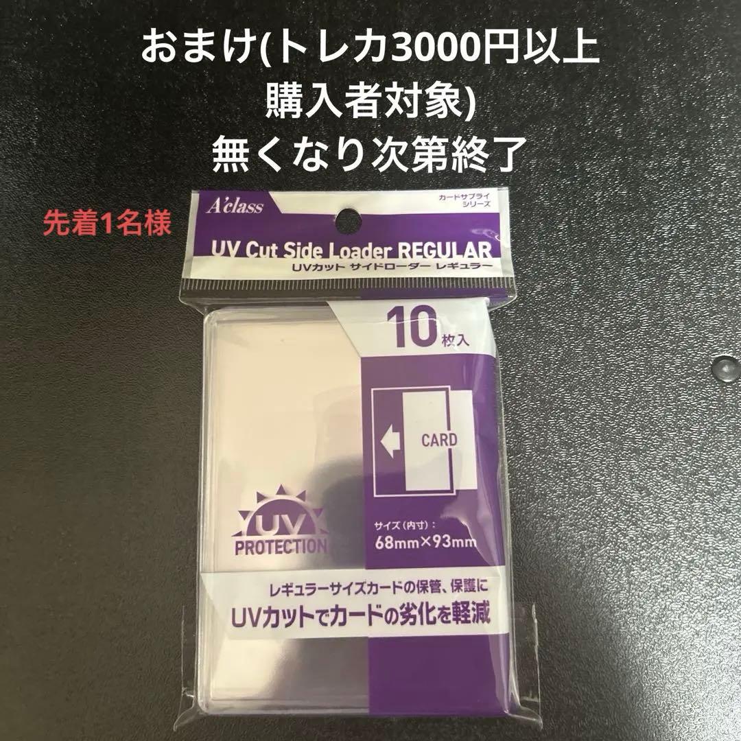 カリンのバンギラス ★ ポケモンカード★VS 090/141(1EDITION)