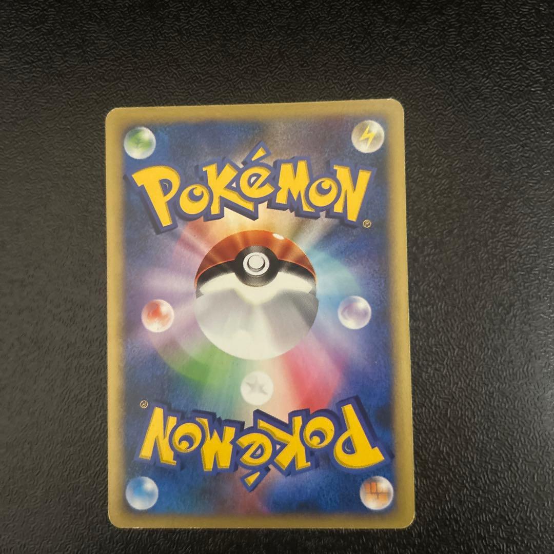 カリンのバンギラス ★ ポケモンカード★VS 090/141(1EDITION)