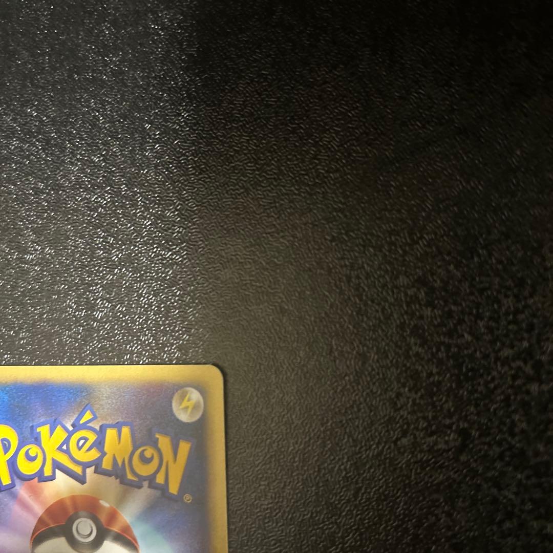 カリンのバンギラス ★ ポケモンカード★VS 090/141(1EDITION)