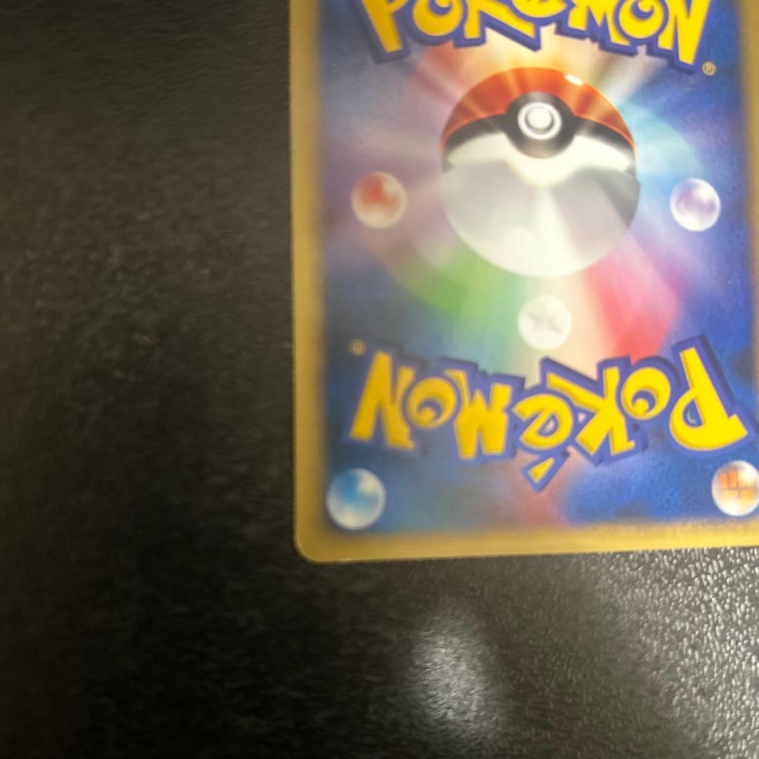 カリンのバンギラス ★ ポケモンカード★VS 090/141(1EDITION)