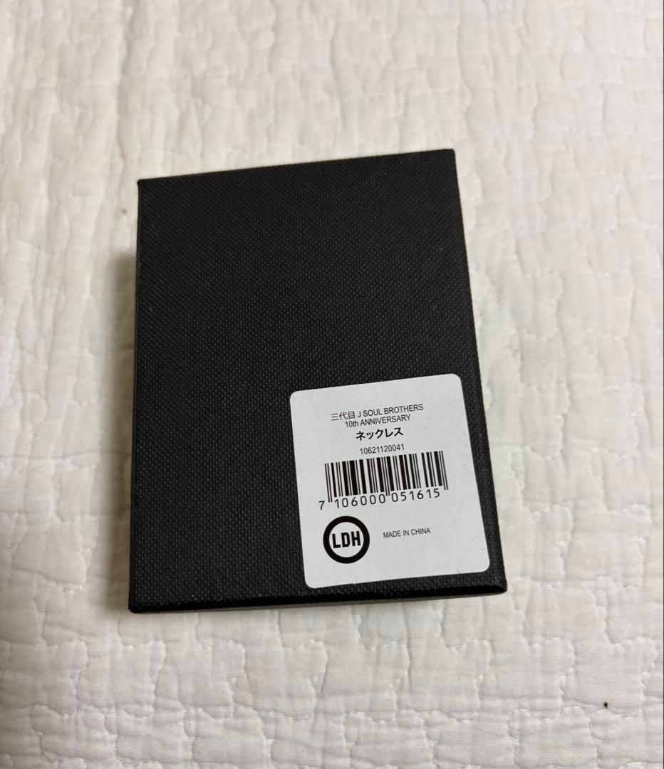 三代目JSB 10thアニバーサリーネックレス