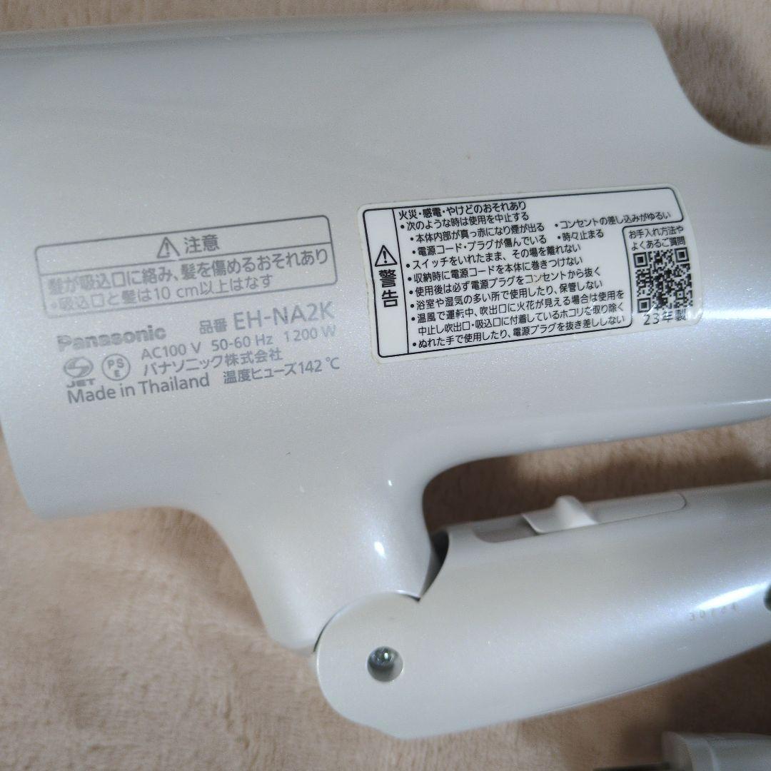 Panasonic ヘアードライヤー ナノケア EH-NA2K