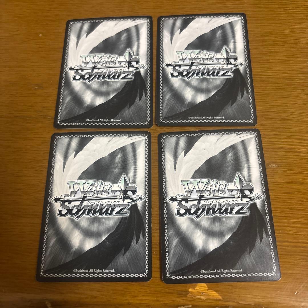 ヴァイスシュヴァルツ バンドリ イラつくあいつ 4枚