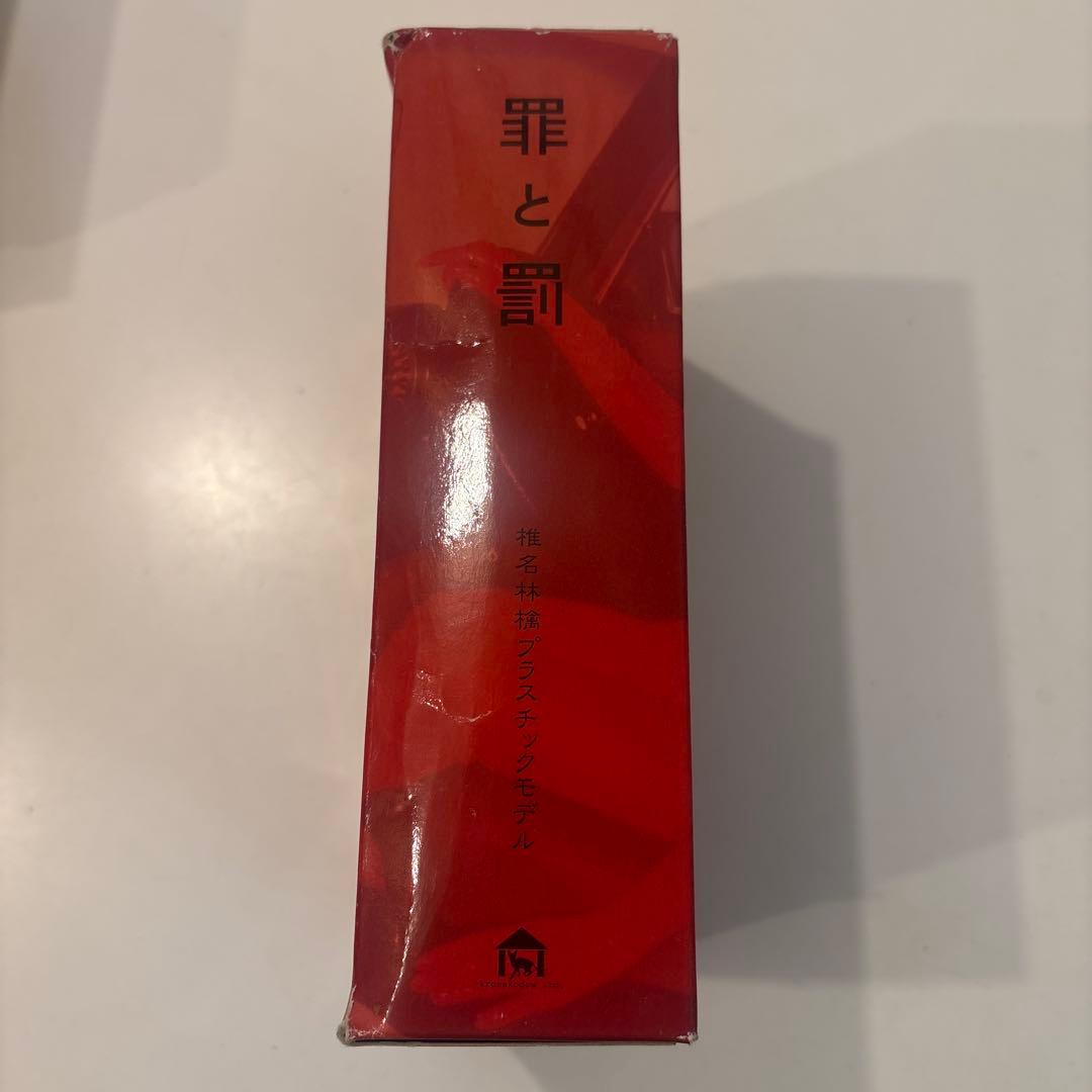 椎名林檎プラスチックモデル 3体セット MEDICOM TOY