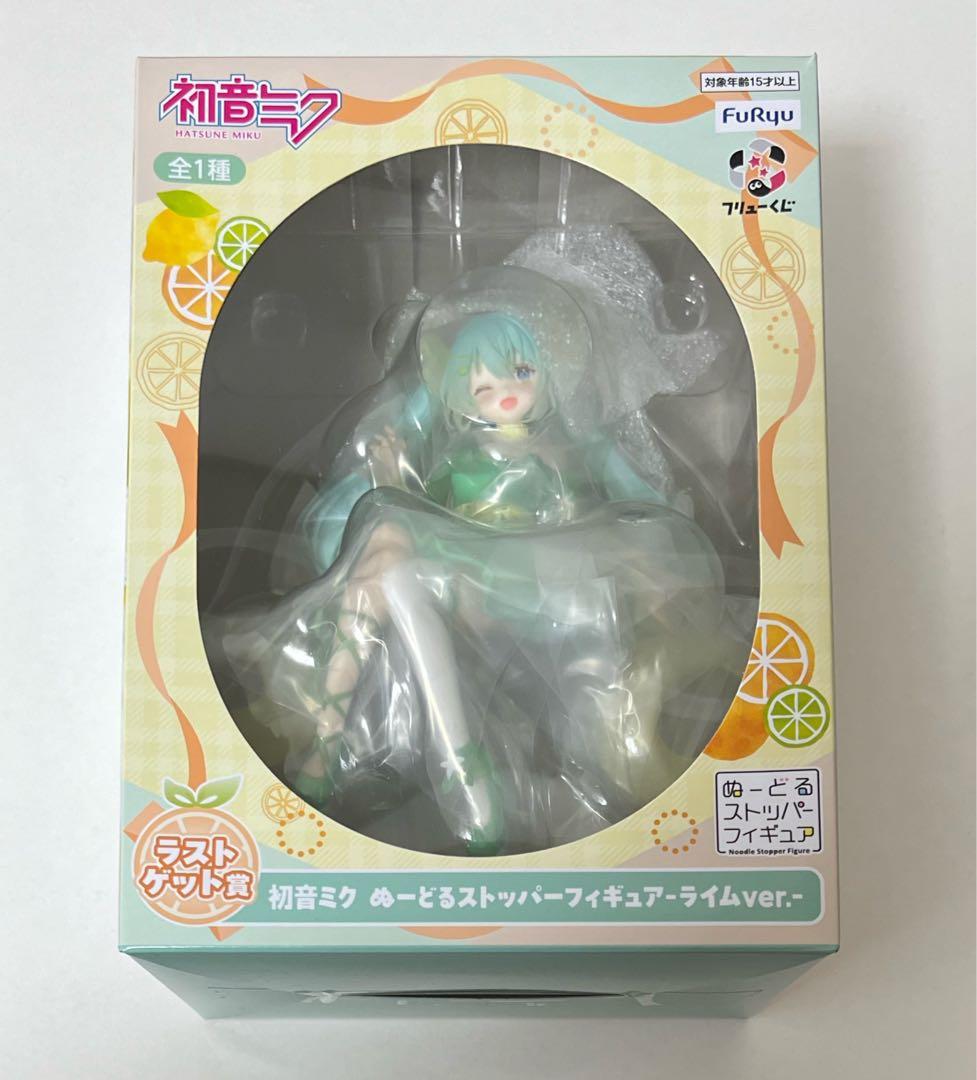 フリューくじ 初音ミク ラストゲット賞 ぬーどるストッパーフィギュアライムver