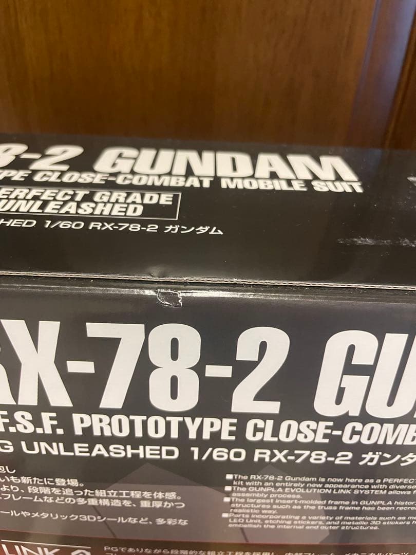 未開封品 PG UNLEASHED 機動戦士ガンダム RX-78-2 ガンダム