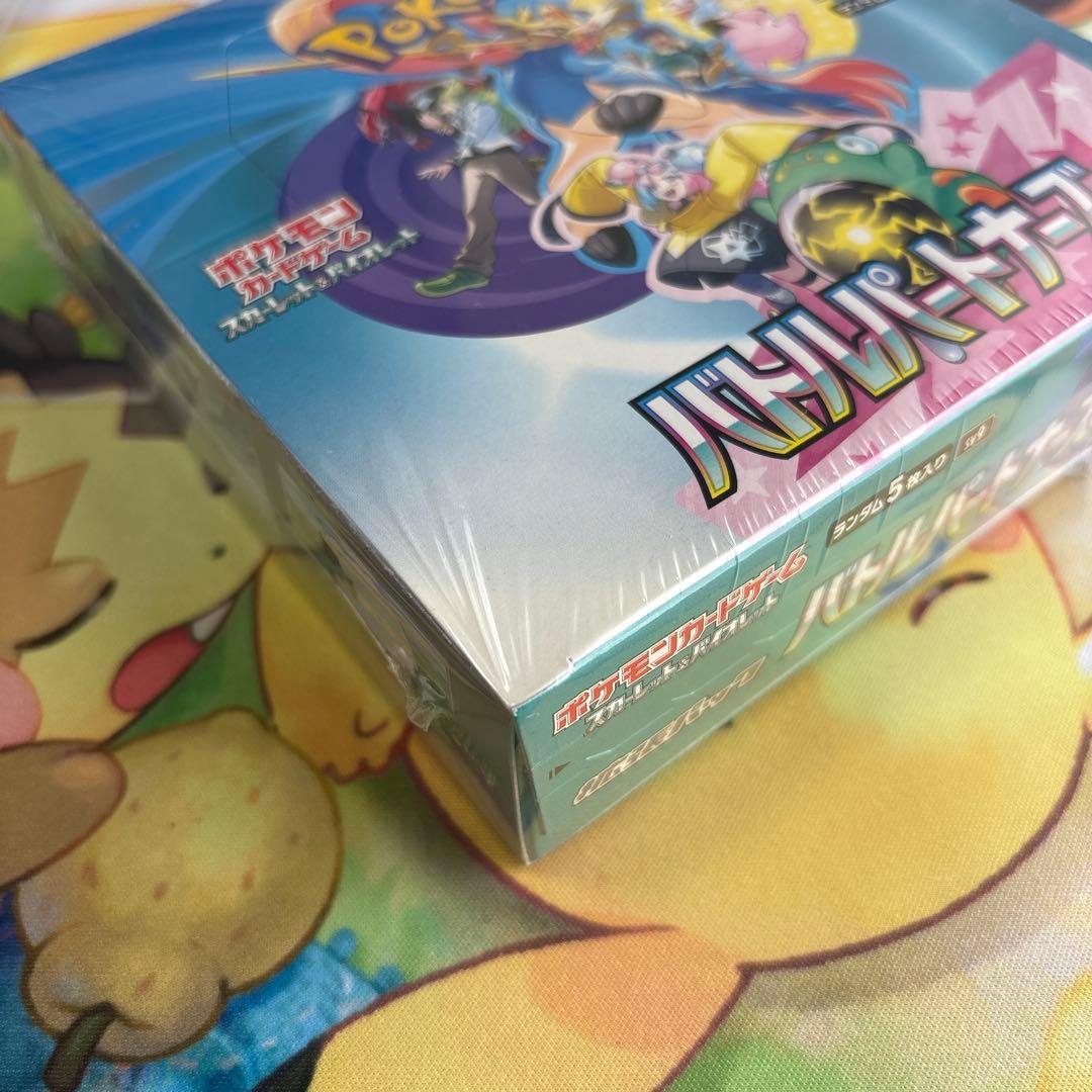【新品未開封】バトルパートナーズ &バイオレットex シュリンク付き各１BOX
