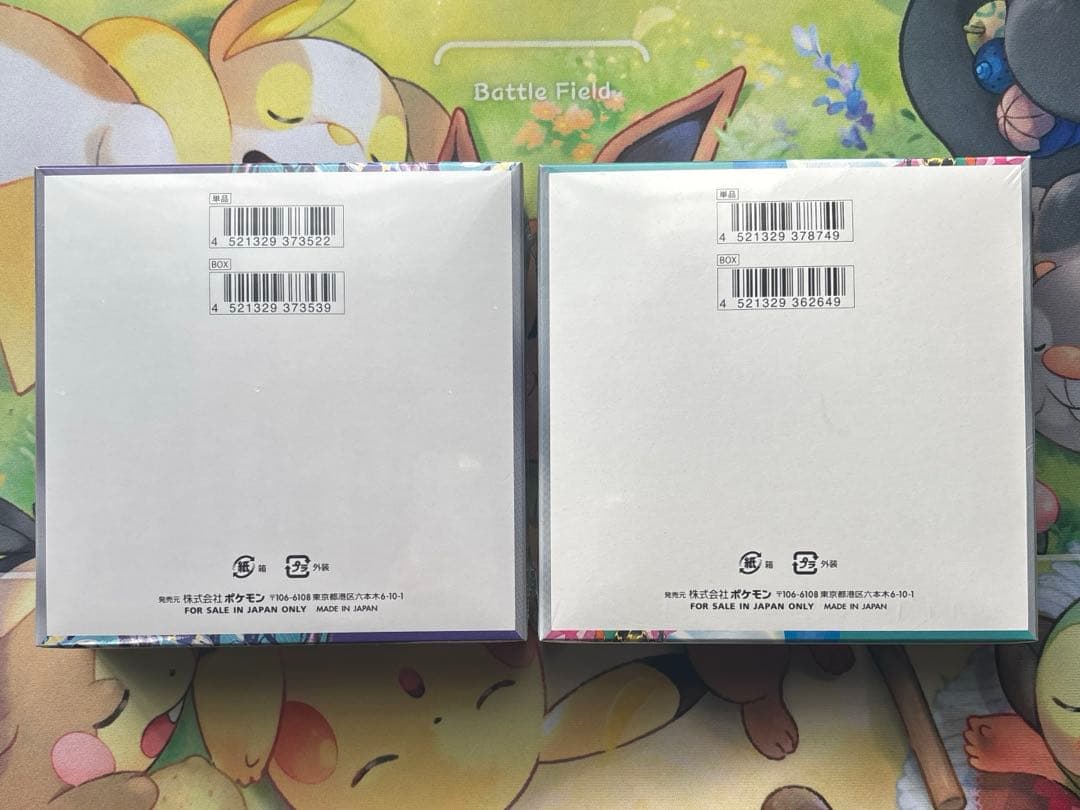 【新品未開封】バトルパートナーズ &バイオレットex シュリンク付き各１BOX