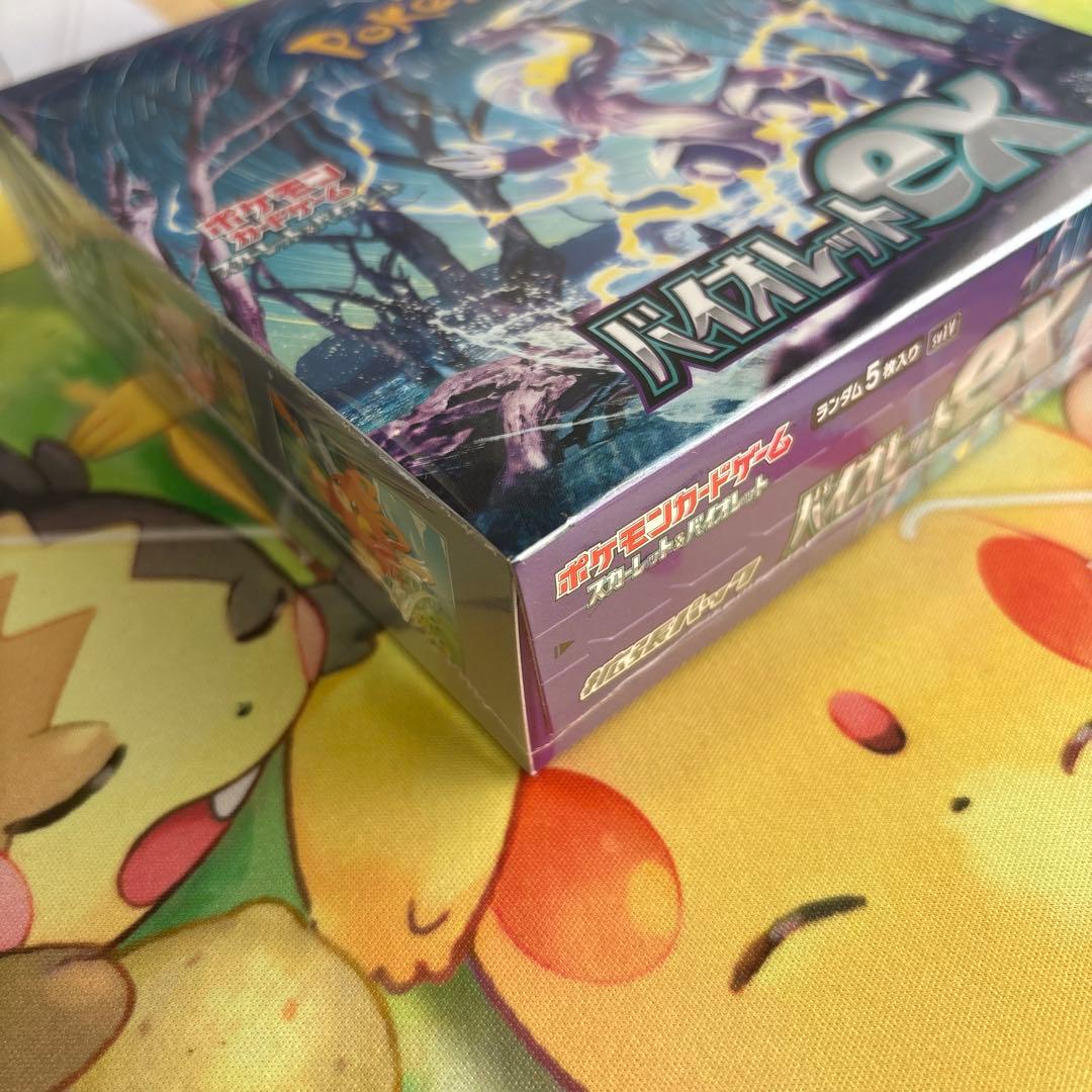 【新品未開封】バトルパートナーズ &バイオレットex シュリンク付き各１BOX