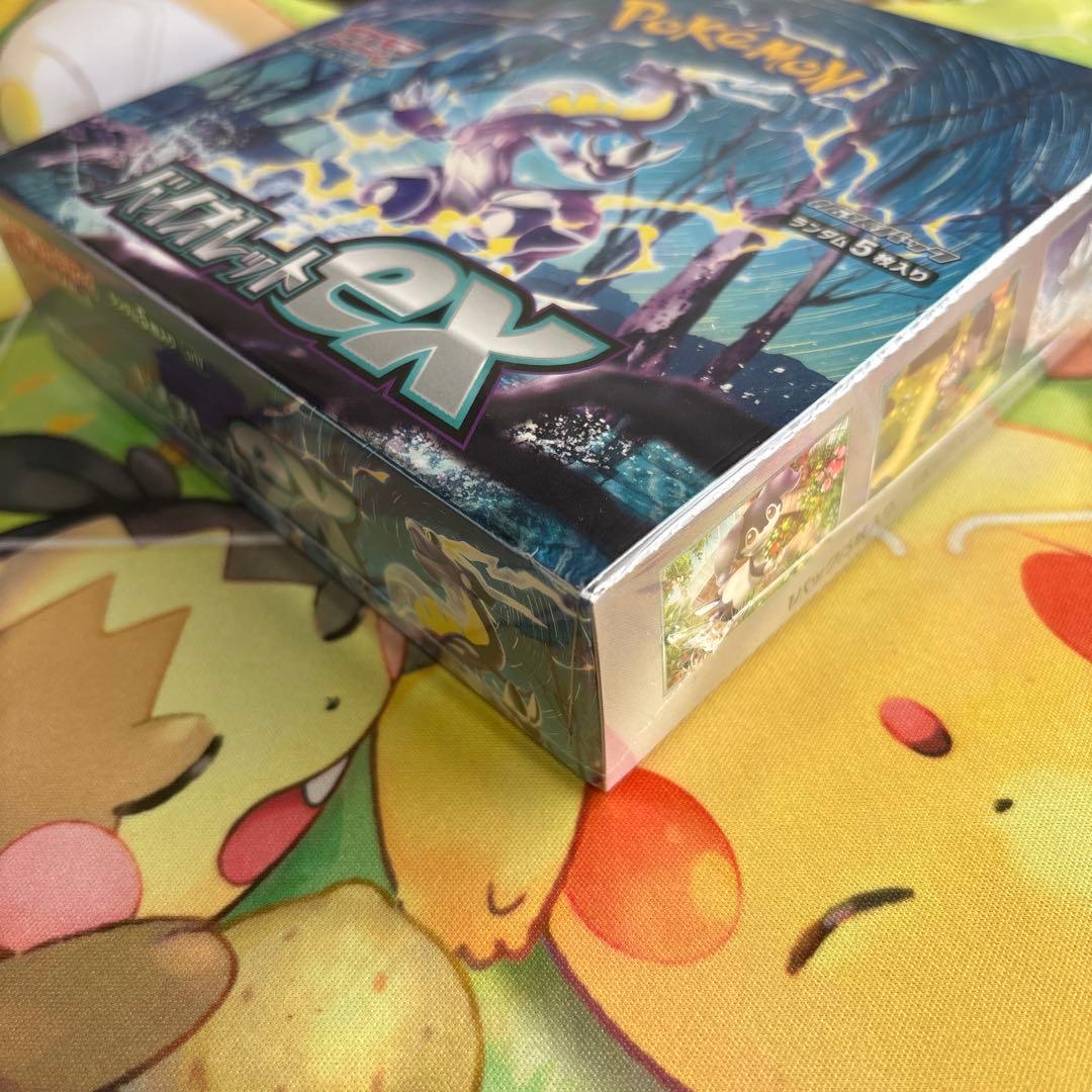 【新品未開封】バトルパートナーズ &バイオレットex シュリンク付き各１BOX