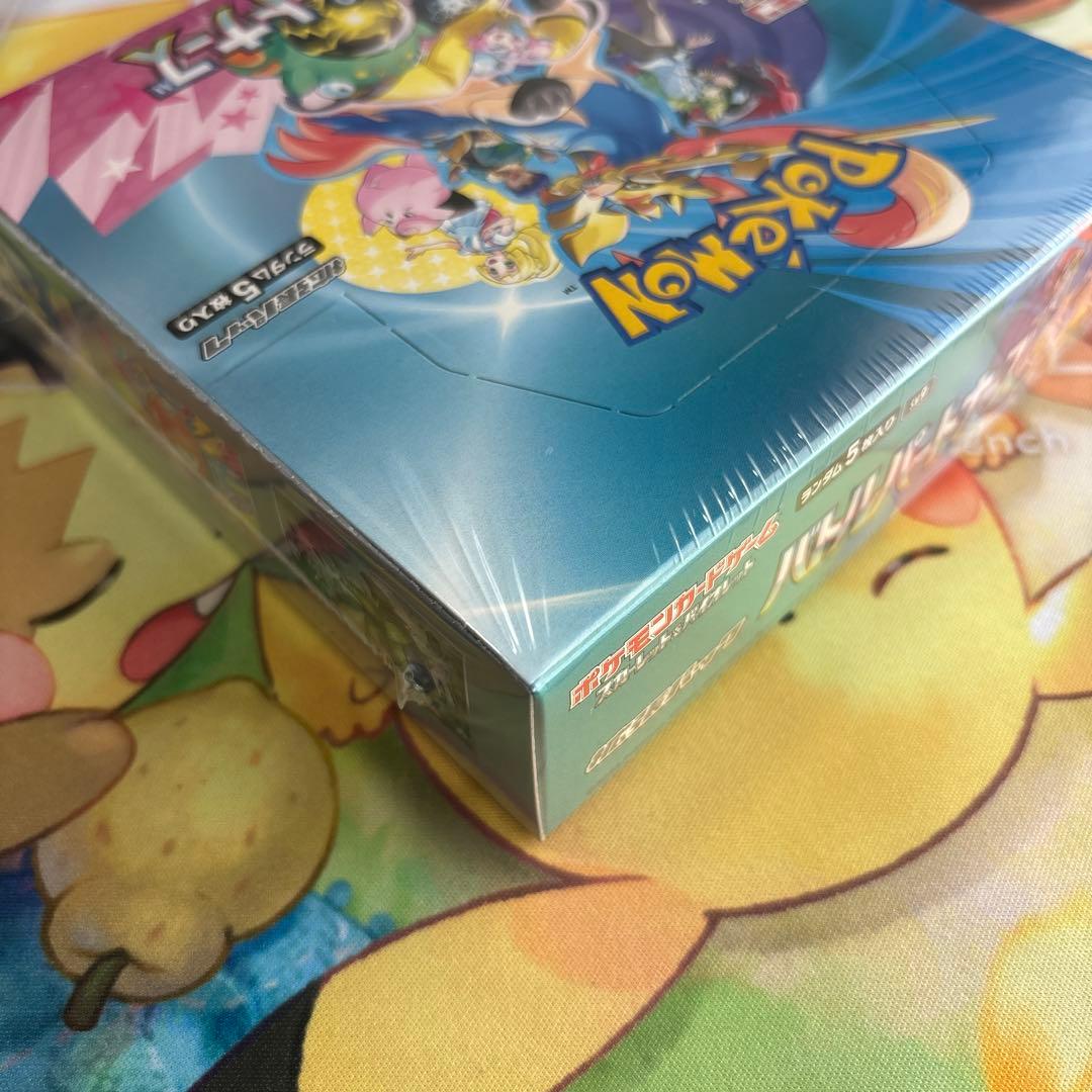 【新品未開封】バトルパートナーズ &バイオレットex シュリンク付き各１BOX