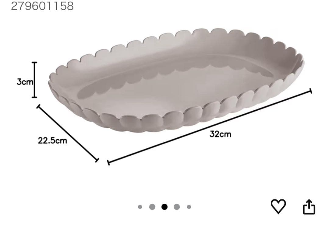 guzzini グッチーニ　ティファニートレー　4セット