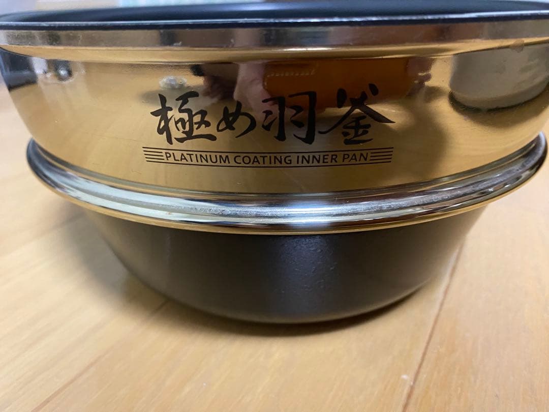 象印　圧力IH 極め羽釜　NP-SB10