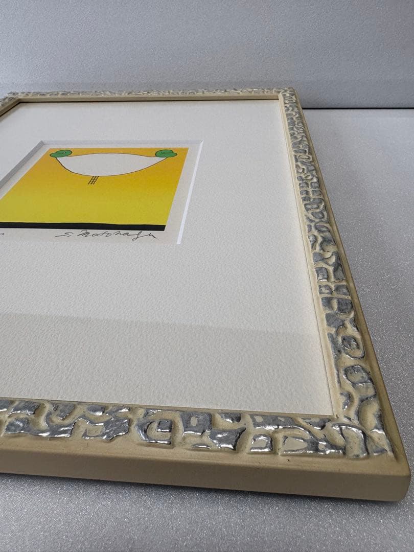 【新品額縁】元永定正「きみどりふたつ」1981年 シルクスクリーン 直筆サイン入