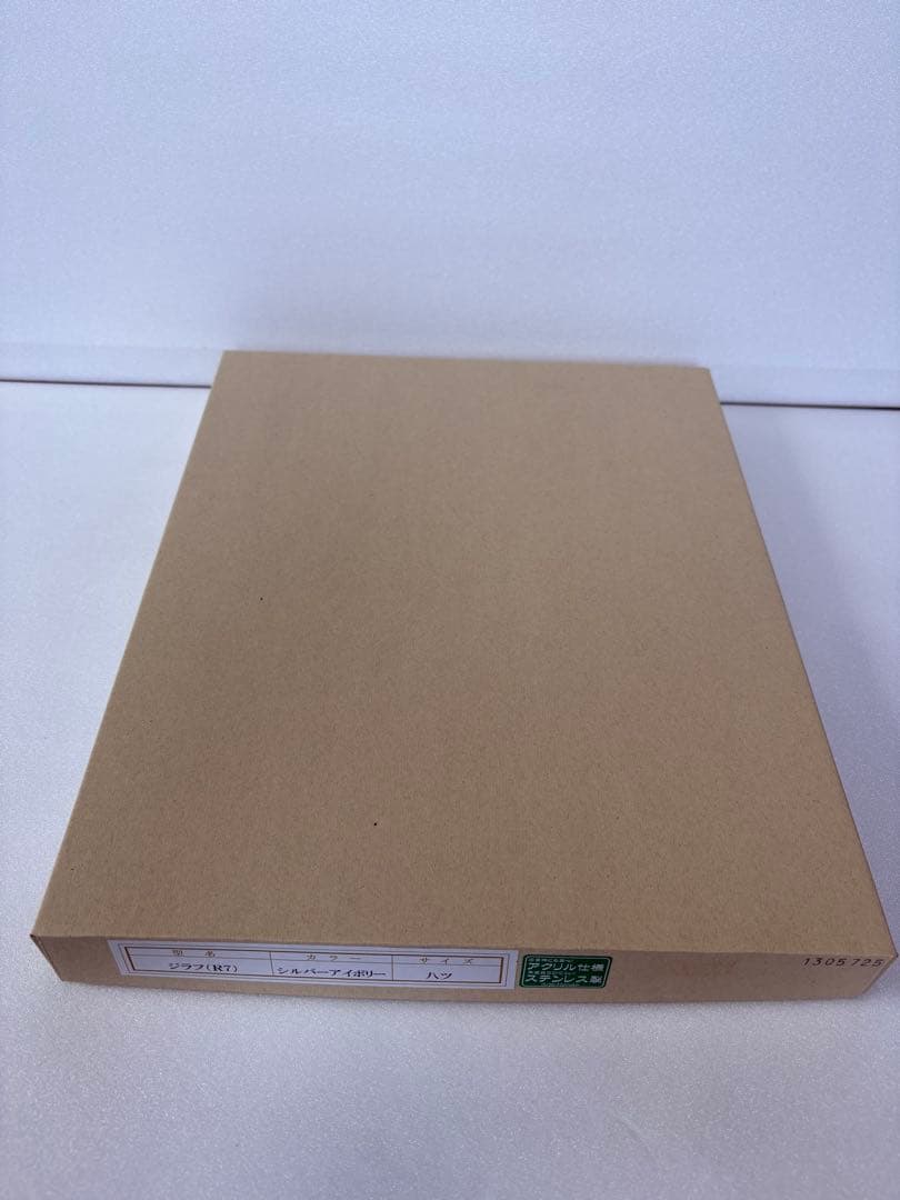 【新品額縁】元永定正「きみどりふたつ」1981年 シルクスクリーン 直筆サイン入