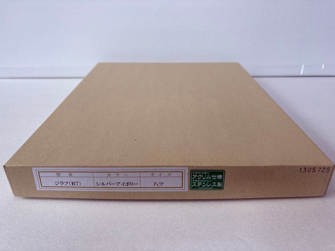 【新品額縁】元永定正「きみどりふたつ」1981年 シルクスクリーン 直筆サイン入