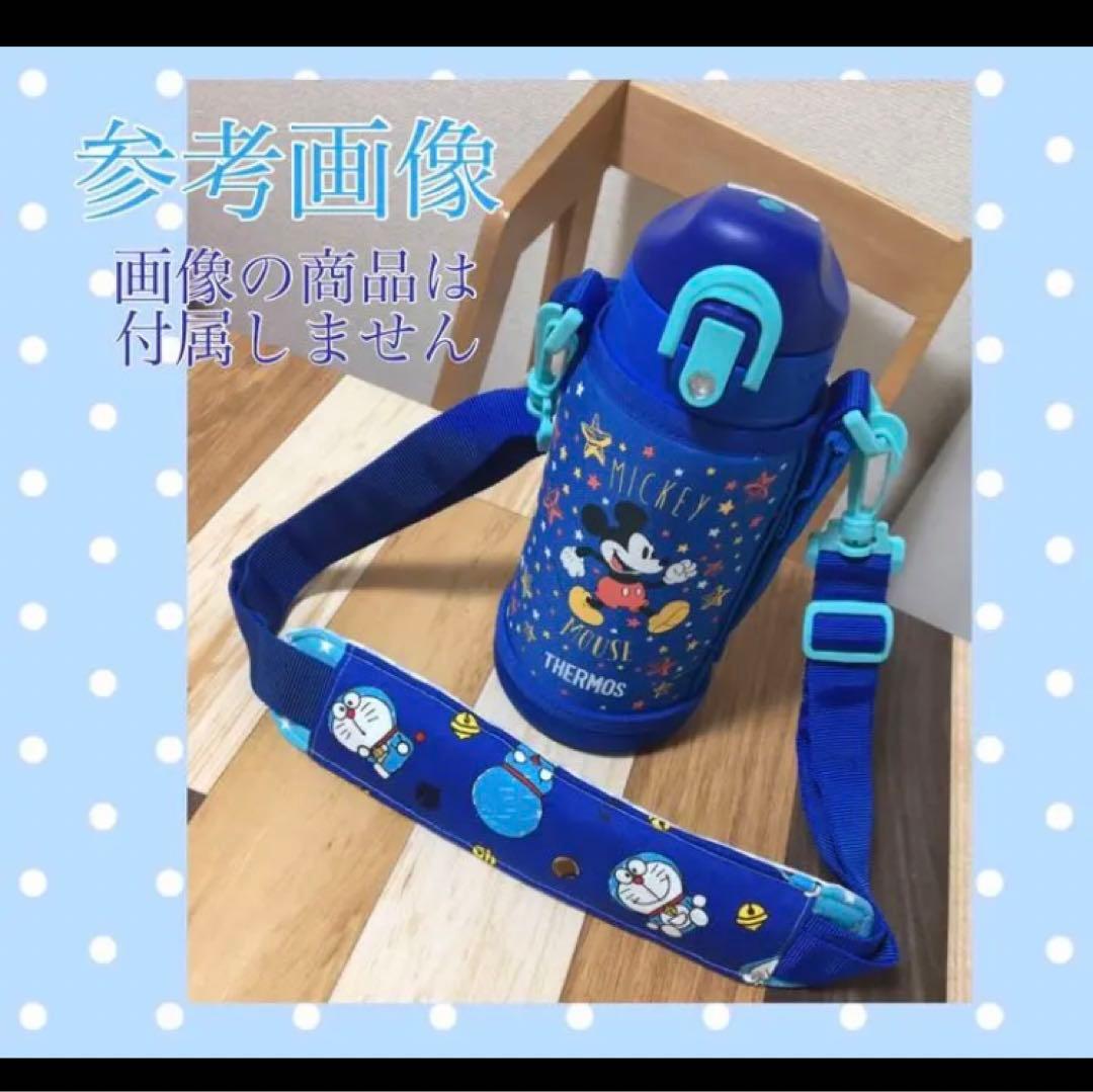 水筒　肩紐カバー　新幹線水色　B483