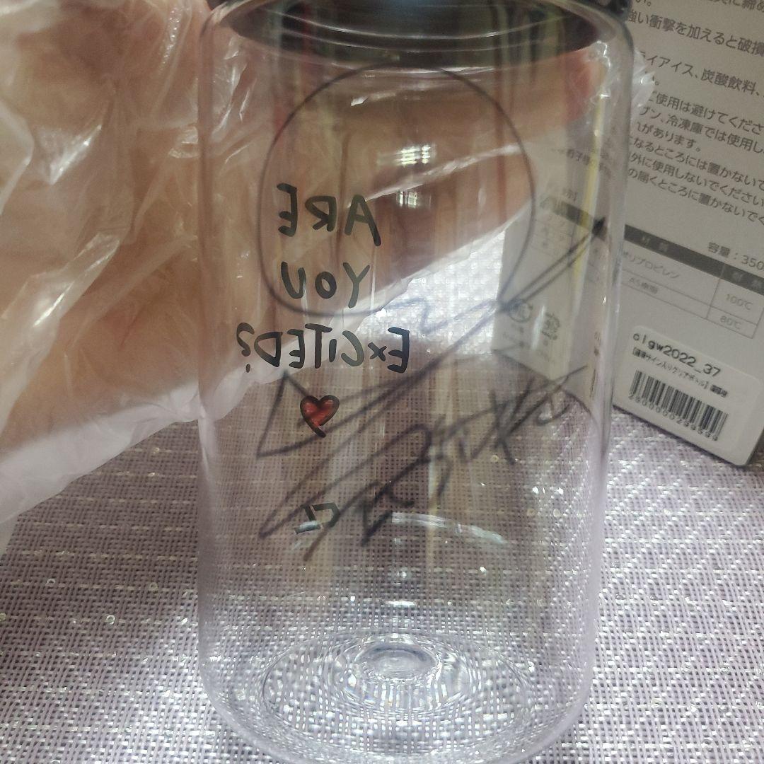 藤原樹 直筆サイン入り クリアタンクボトル