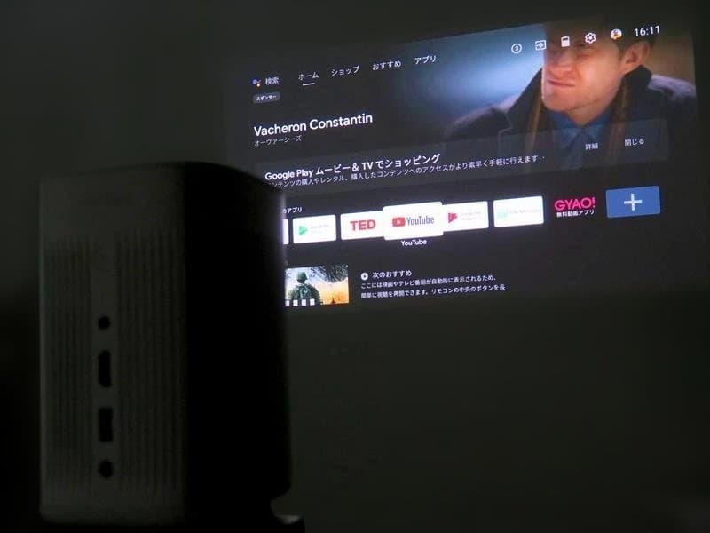 XGIMI MOGO AndroidTV搭載小型プロジェクター ４K対応