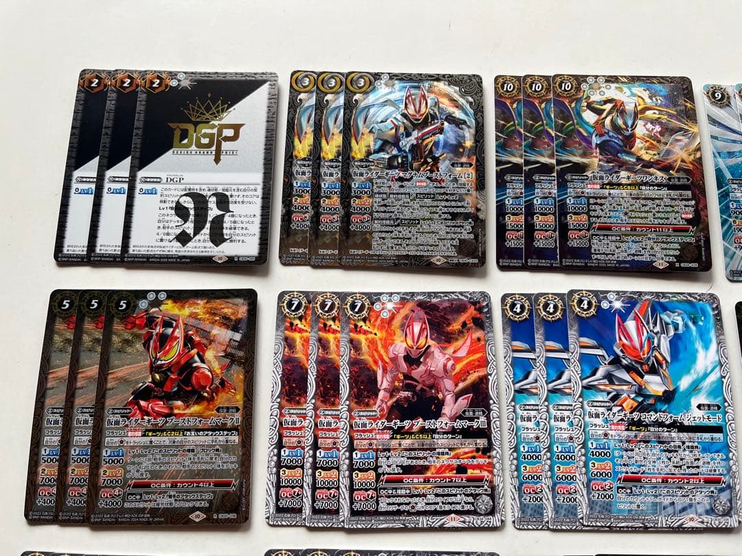 仮面ライダーギーツ　デッキ　パーツ　まとめ売り