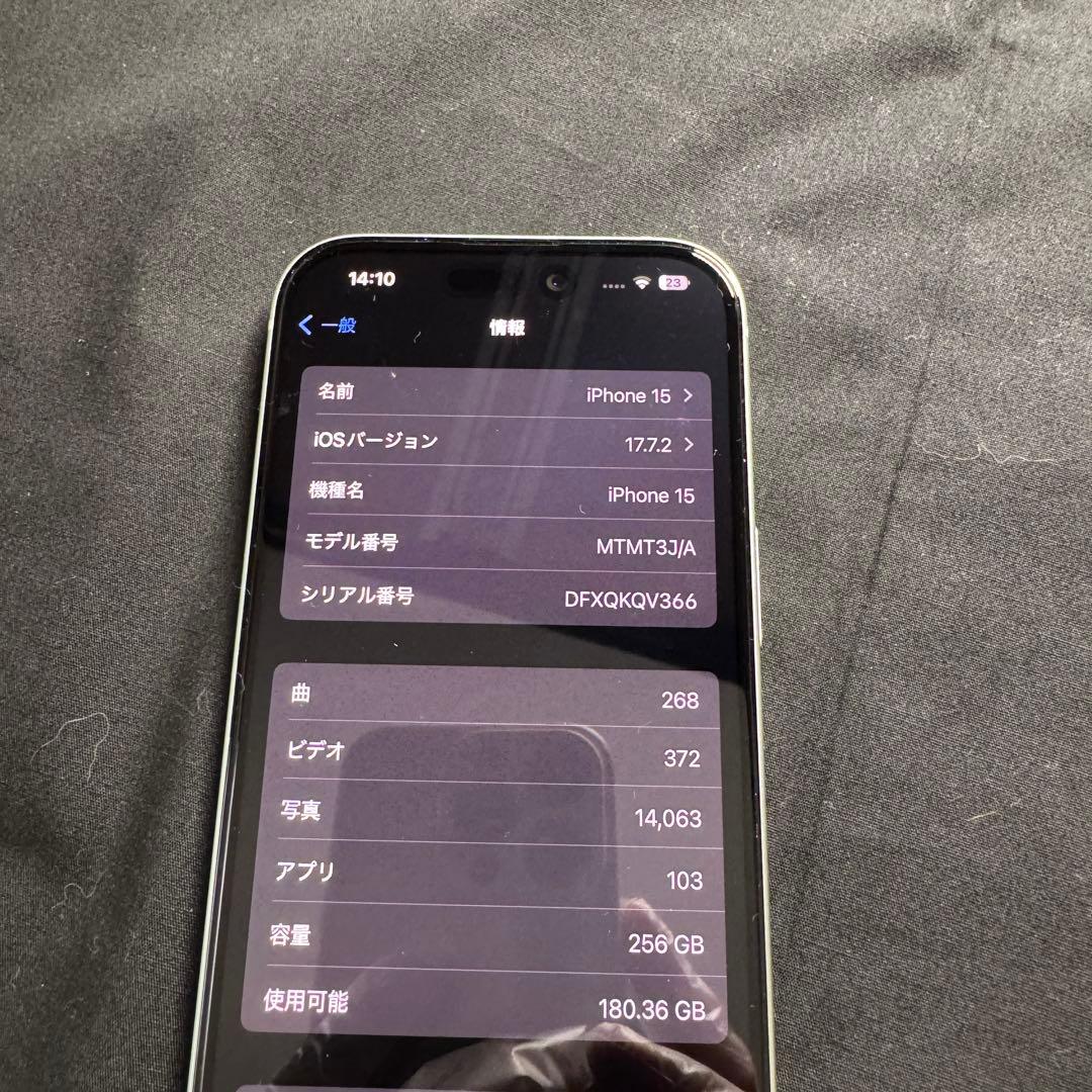 Apple iPhone 15 グリーン 256GB SIMフリー