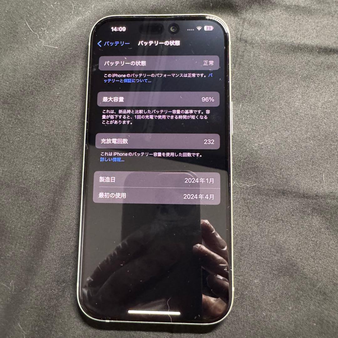 Apple iPhone 15 グリーン 256GB SIMフリー