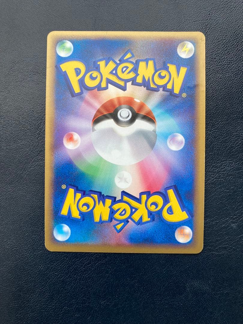 ポケパークのアチャモ ポケパークのミズゴロウ プレミアムファイル