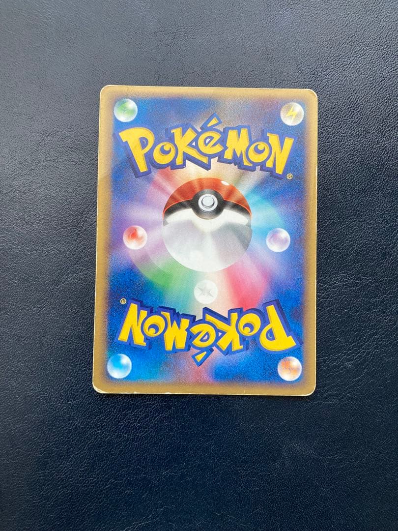 ポケパークのアチャモ ポケパークのミズゴロウ プレミアムファイル