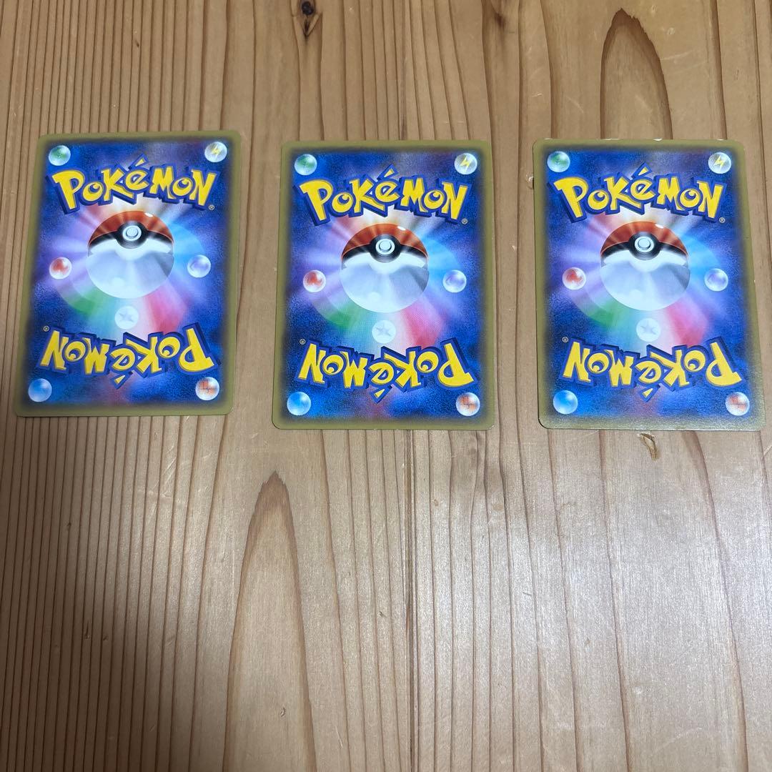 ポケモンカード ポケキュンまとめ売り ニャスパー ヒトカゲ ゴクリン