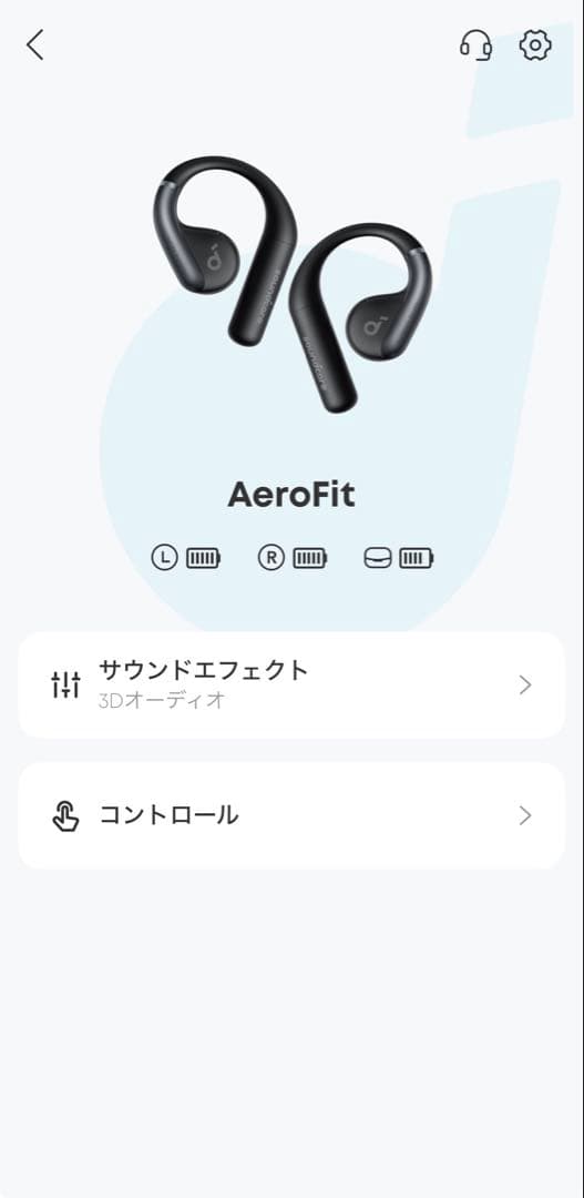 Soundcore AeroFit 美品