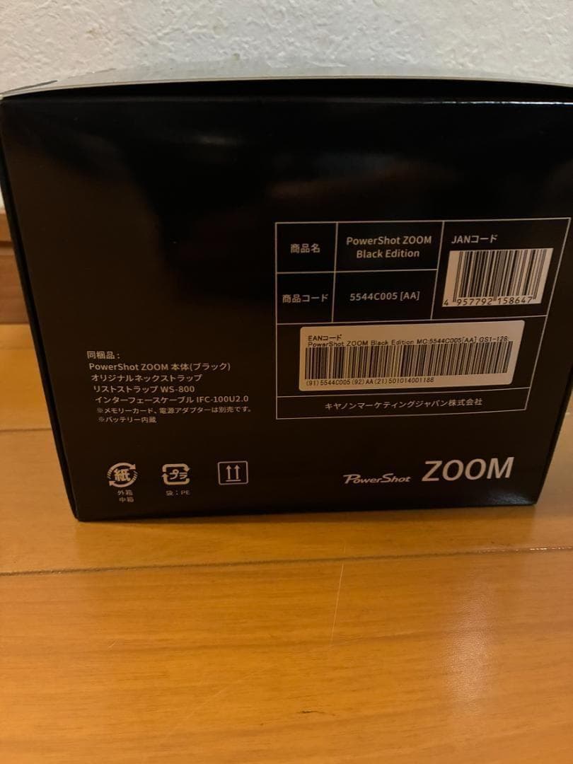 キャノン デジタルカメラ PowerShot ZOOM【未開封・新品】