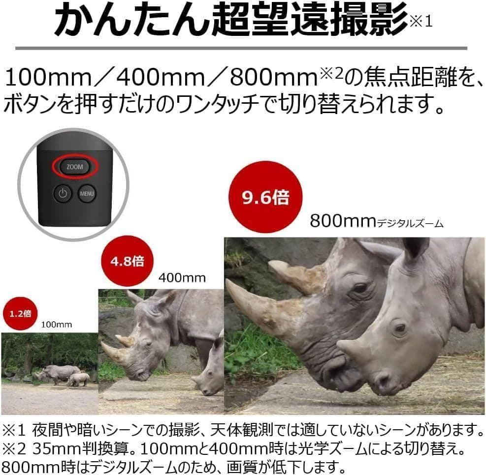 キャノン デジタルカメラ PowerShot ZOOM【未開封・新品】