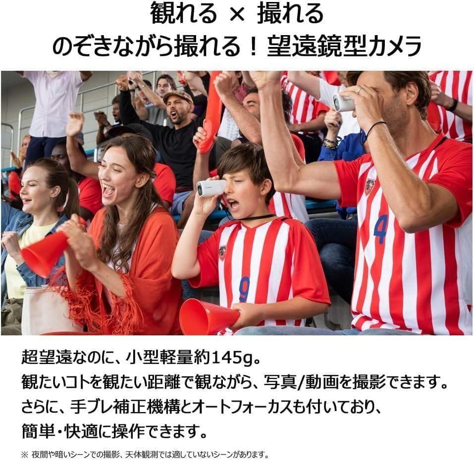 キャノン デジタルカメラ PowerShot ZOOM【未開封・新品】