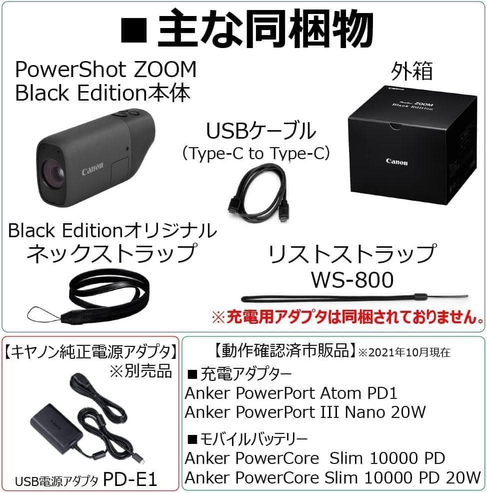 キャノン デジタルカメラ PowerShot ZOOM【未開封・新品】
