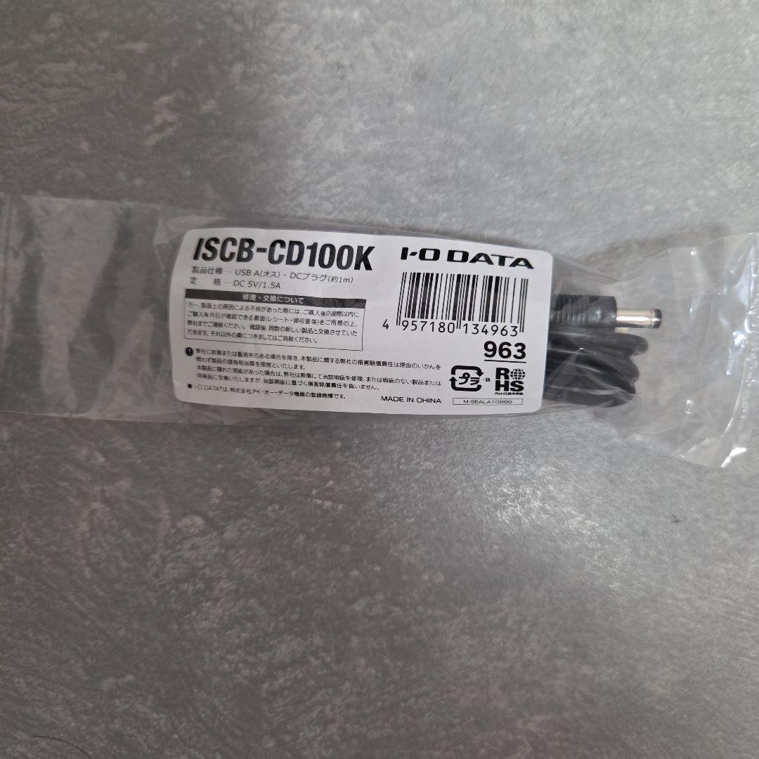 I-Oデータ モバイルバッテリー接続ケーブル　1m 10個まとめ売り