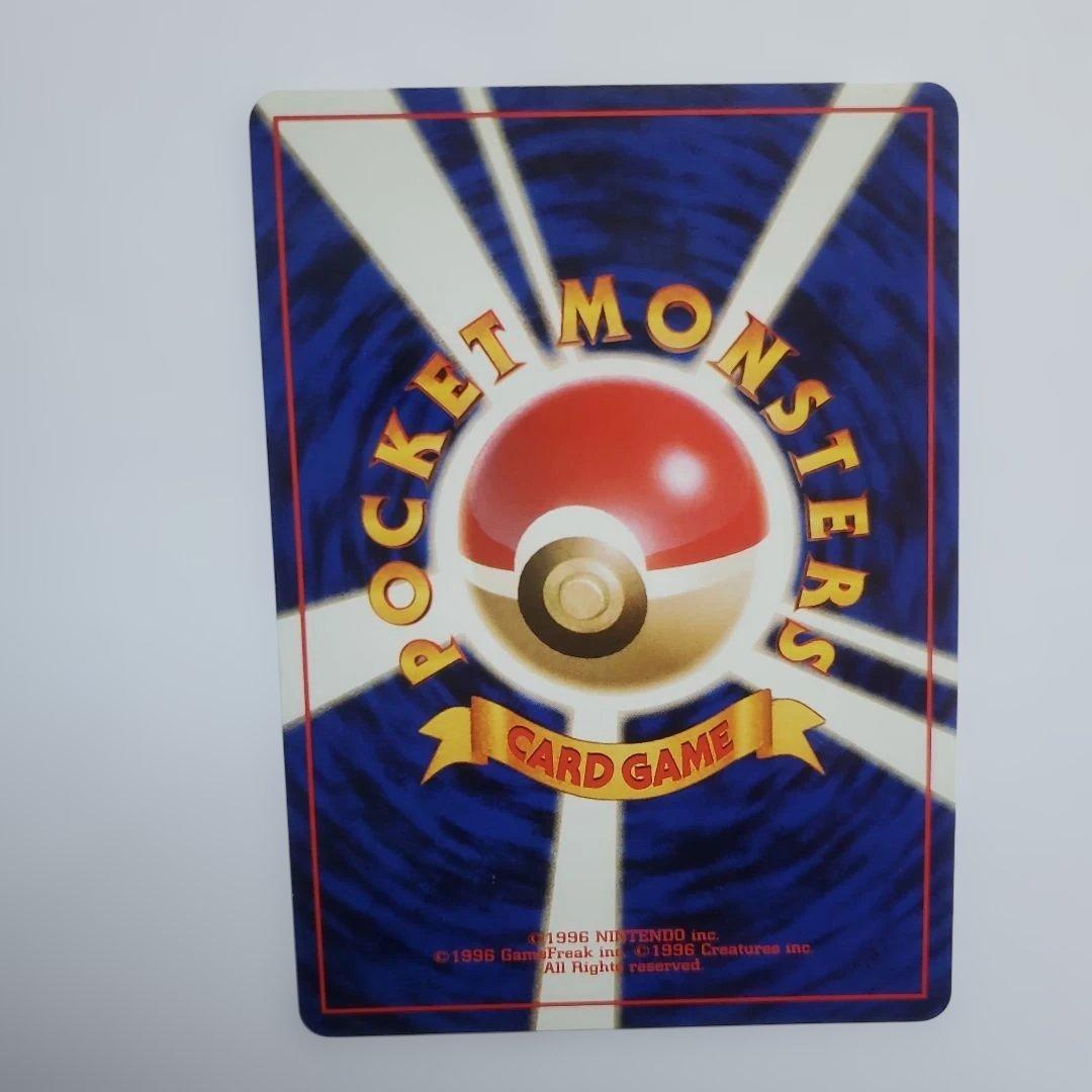 旧裏　モンスターボールホロ　わるいカメックス ★ 第4弾拡張パック ロケット団