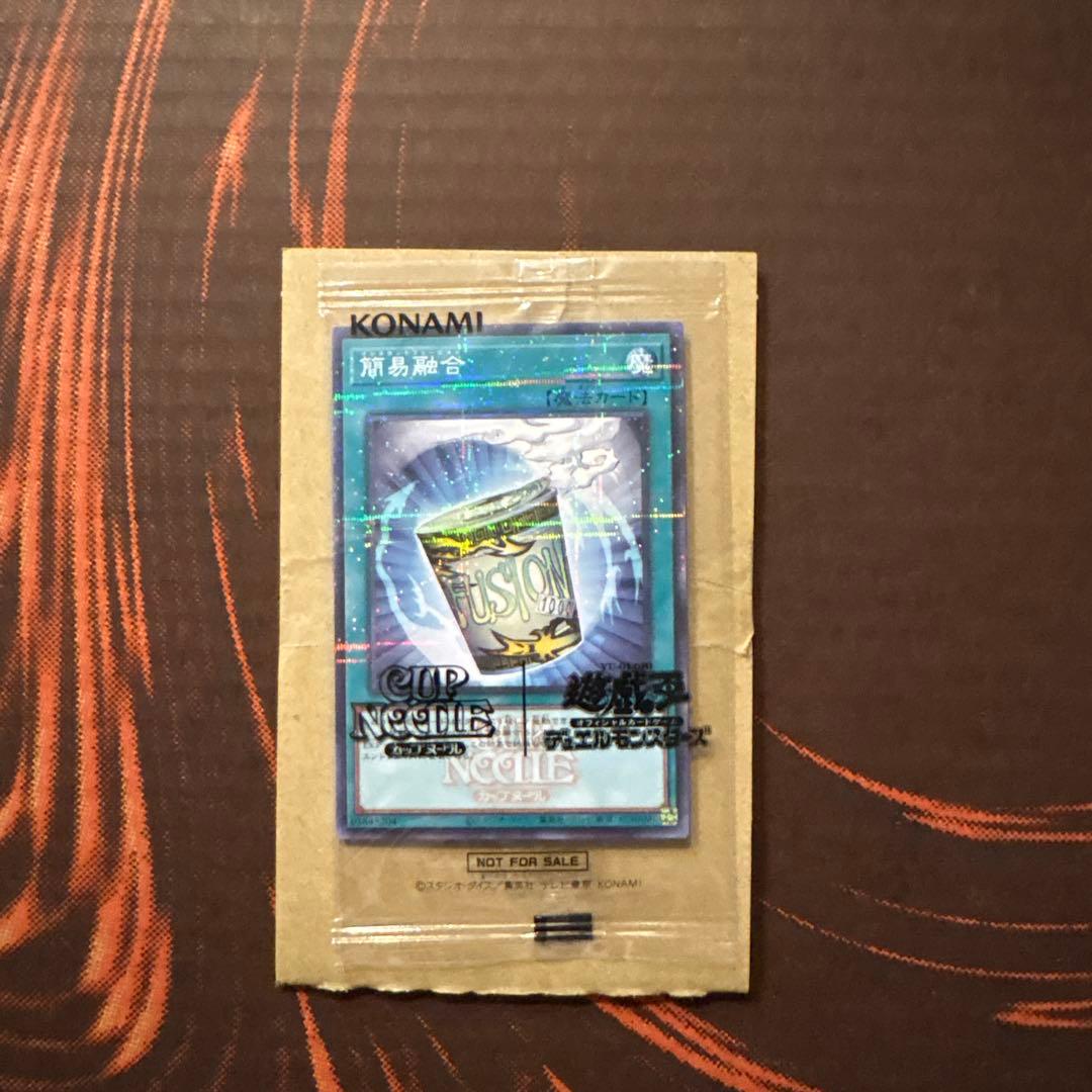 カードあり　未開封遊戯王OCG カップヌードル