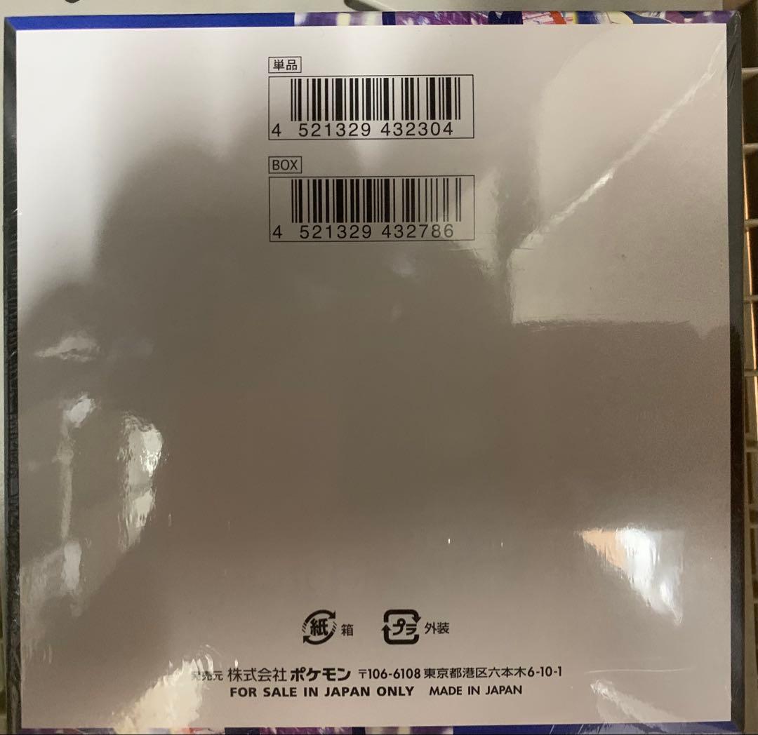 ポケモンカードゲーム ニンジャスピナー シュリンク付き 未開封BOX 拡張パック