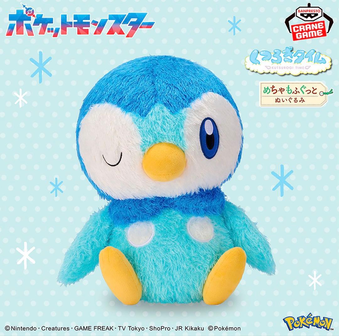 【新品タグ付】ポケットモンスター ぬいぐるみ 18体セット【まとめ売り】③