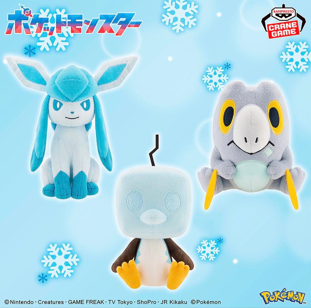 【新品タグ付】ポケットモンスター ぬいぐるみ 18体セット【まとめ売り】③