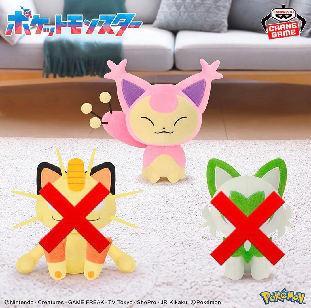 【新品タグ付】ポケットモンスター ぬいぐるみ 18体セット【まとめ売り】③