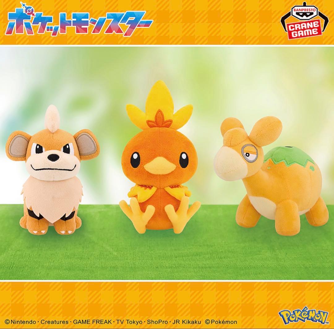 【新品タグ付】ポケットモンスター ぬいぐるみ 18体セット【まとめ売り】③