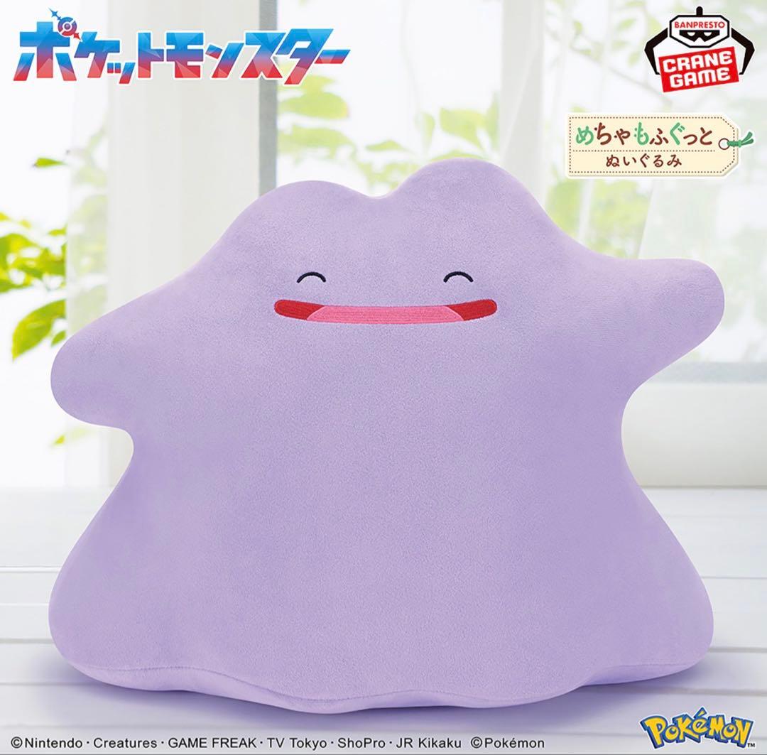 【新品タグ付】ポケットモンスター ぬいぐるみ 18体セット【まとめ売り】③