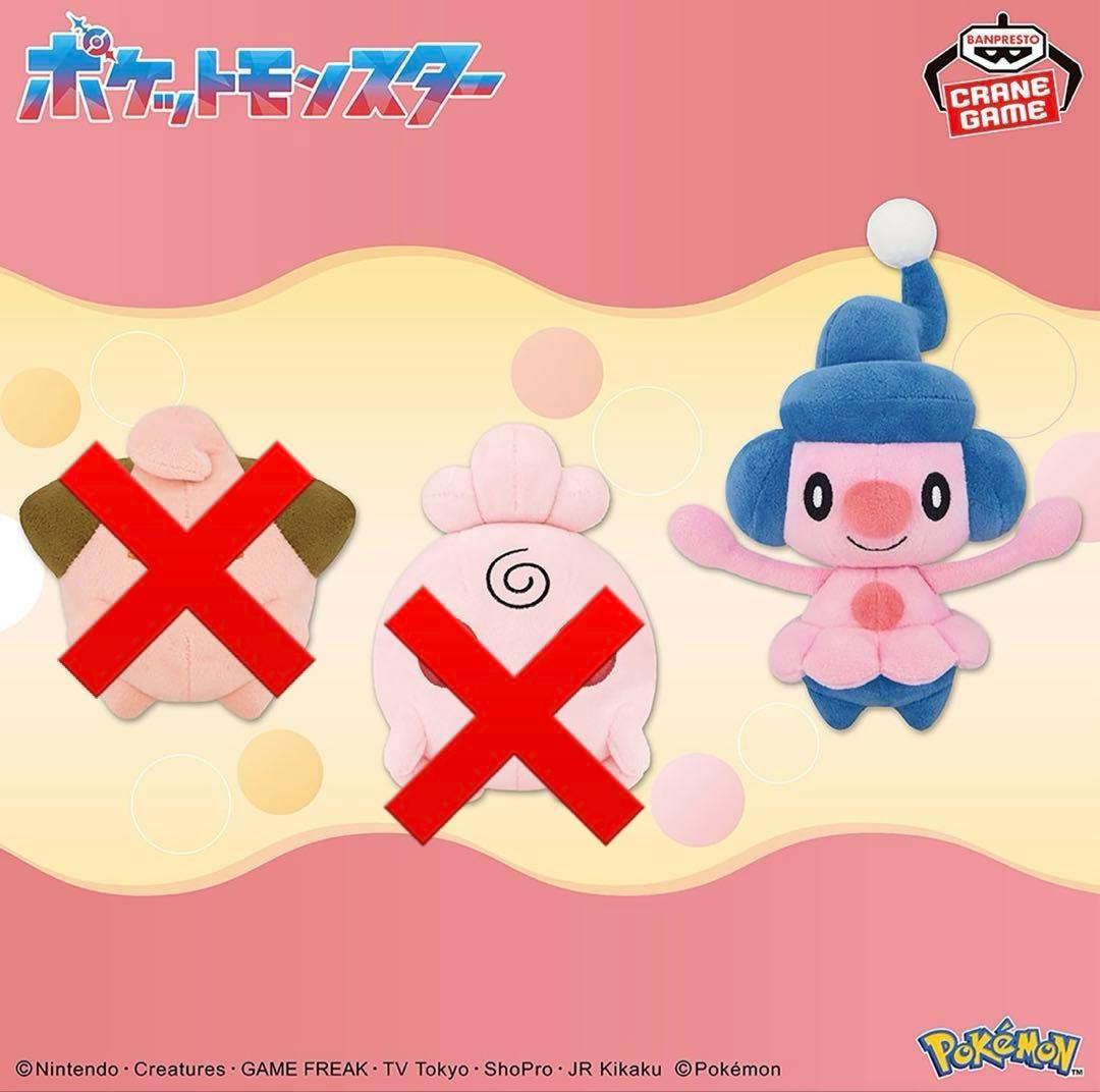 【新品タグ付】ポケットモンスター ぬいぐるみ 18体セット【まとめ売り】③