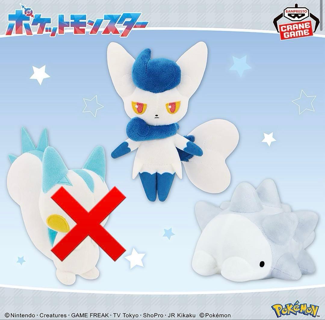 【新品タグ付】ポケットモンスター ぬいぐるみ 18体セット【まとめ売り】③