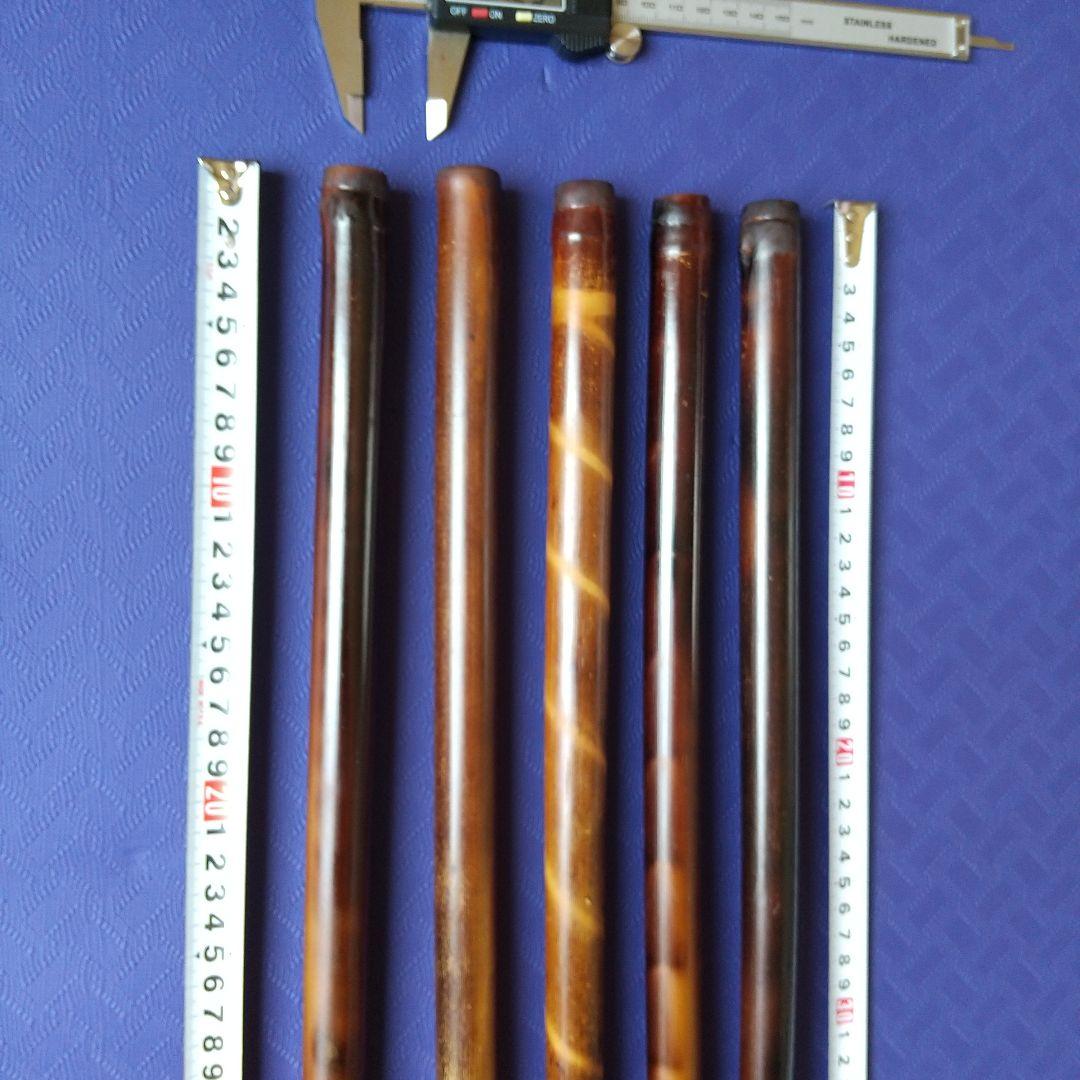 篠竹 女竹 燻煙 竹