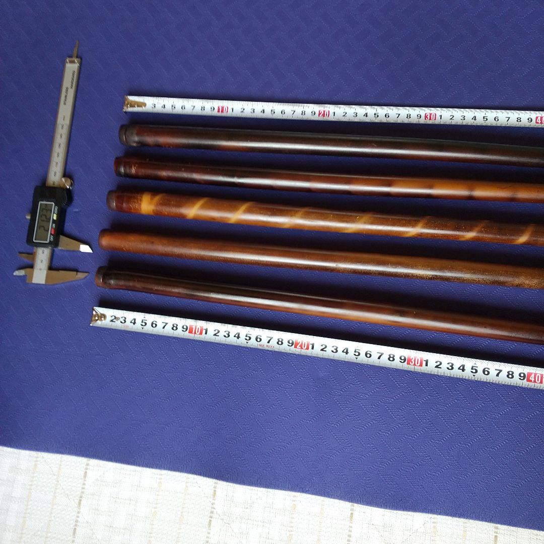 篠竹 女竹 燻煙 竹